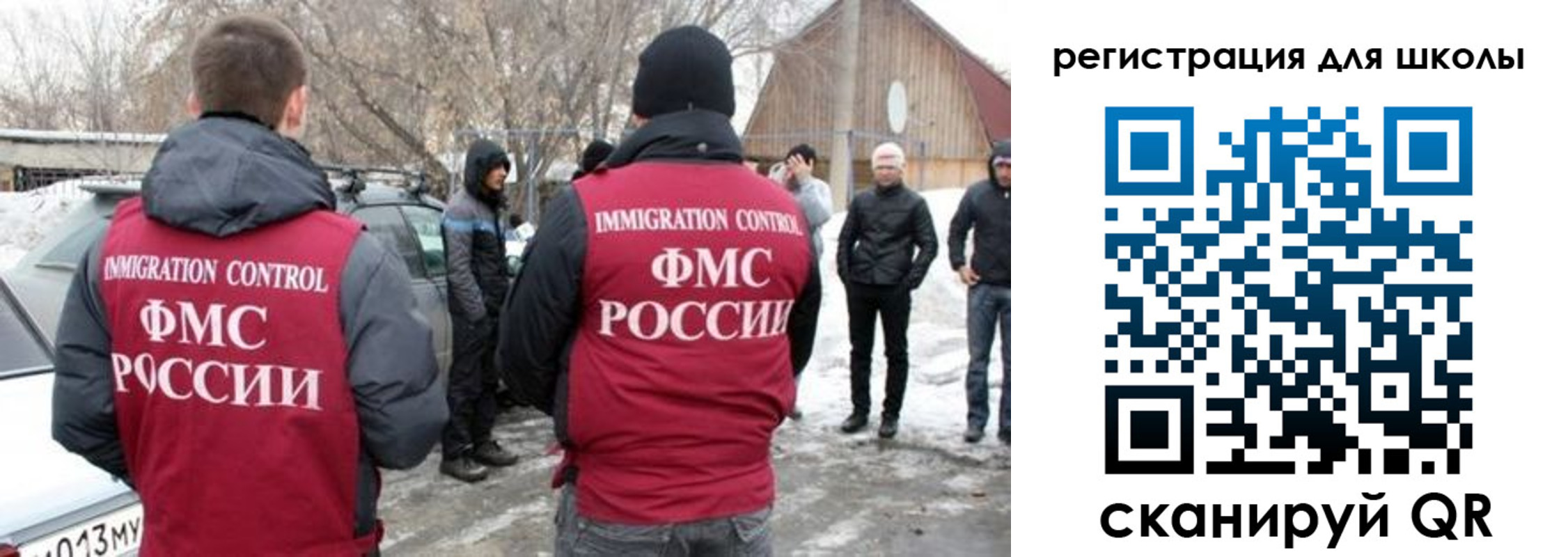 временная регистрация для всех в Слободской