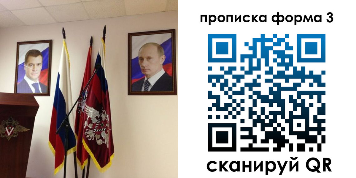 форма 3 в Слободской