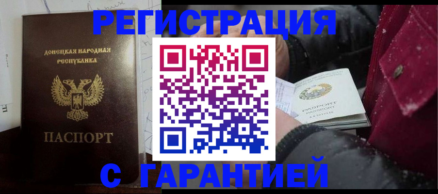 прописка поиск в Слободской